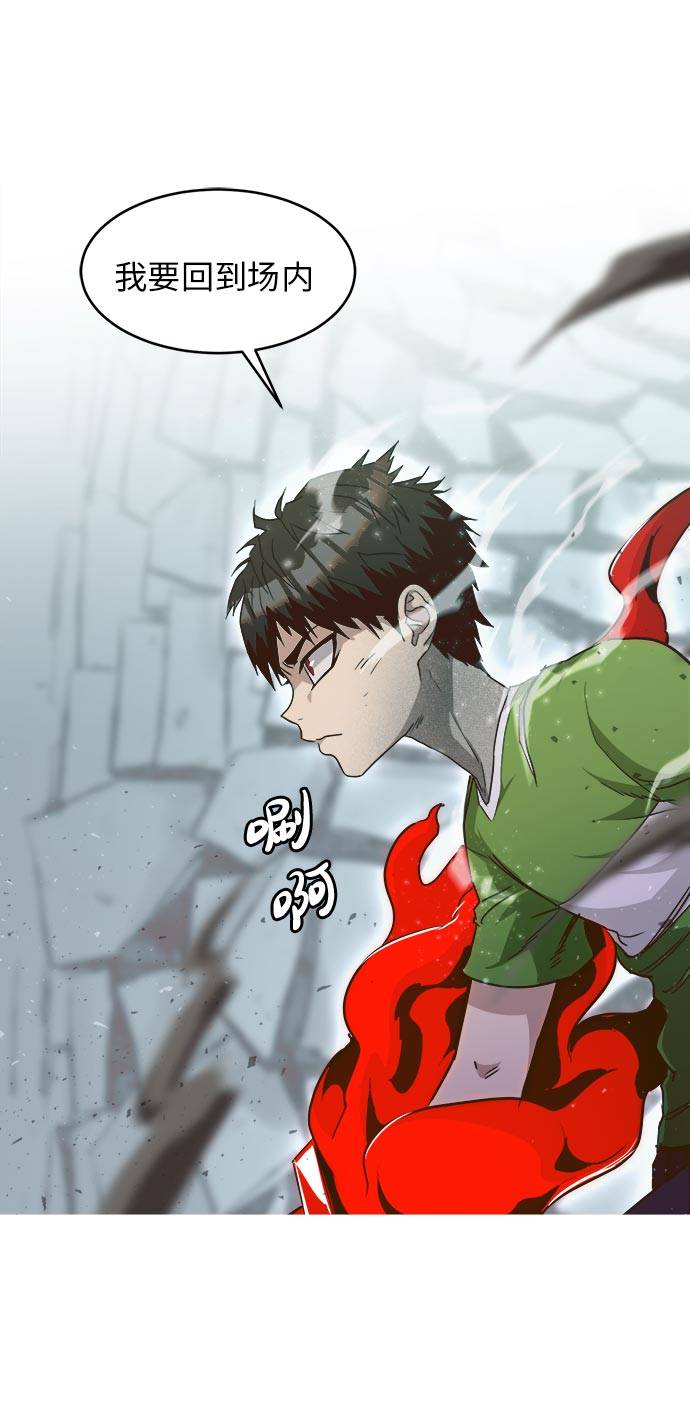 [第31话] 混乱的前奏 219