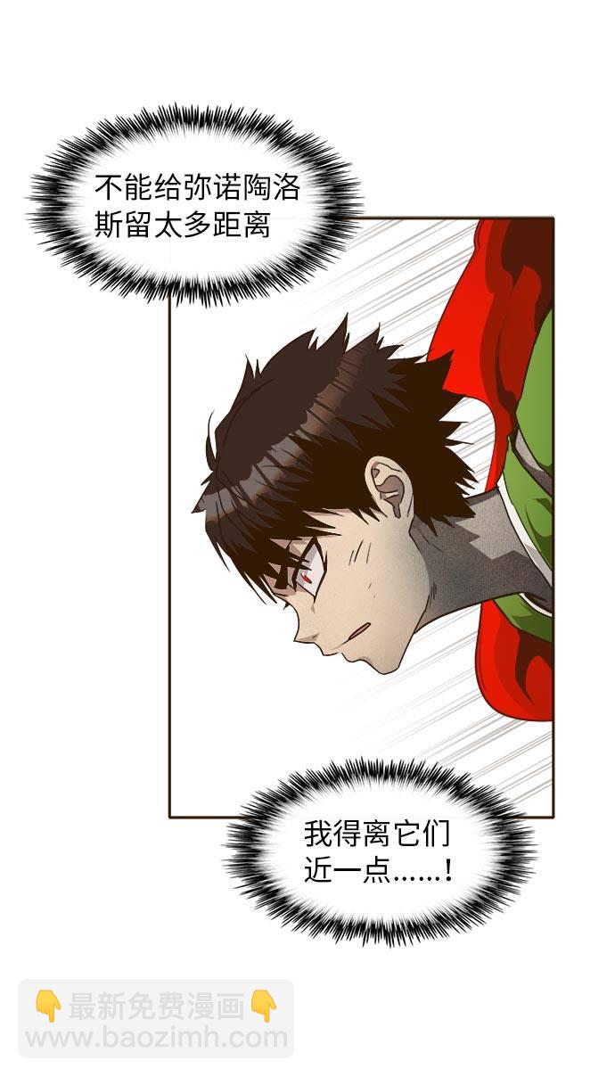 [第31话] 混乱的前奏 227