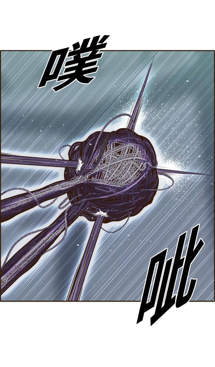 [第31话] 混乱的前奏 233