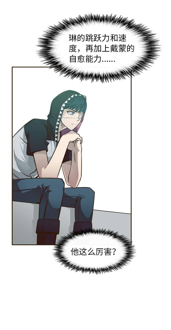 [第31话] 混乱的前奏 235