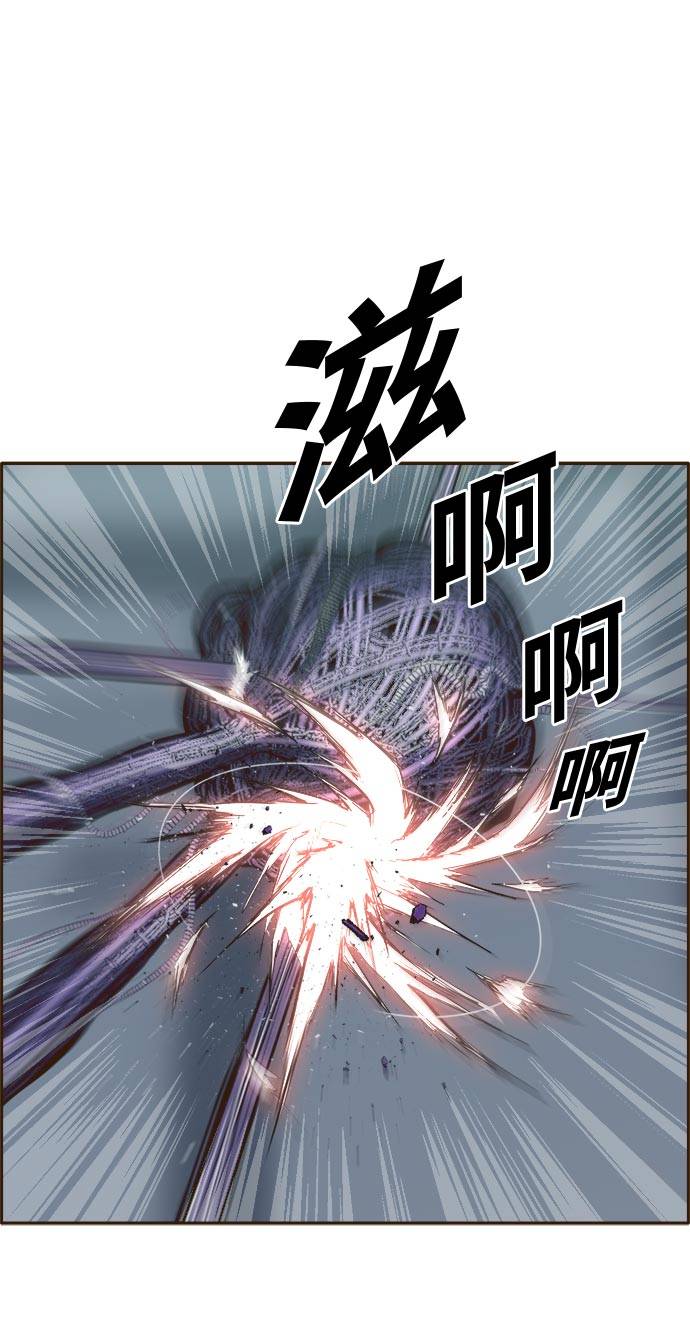 [第31话] 混乱的前奏 236