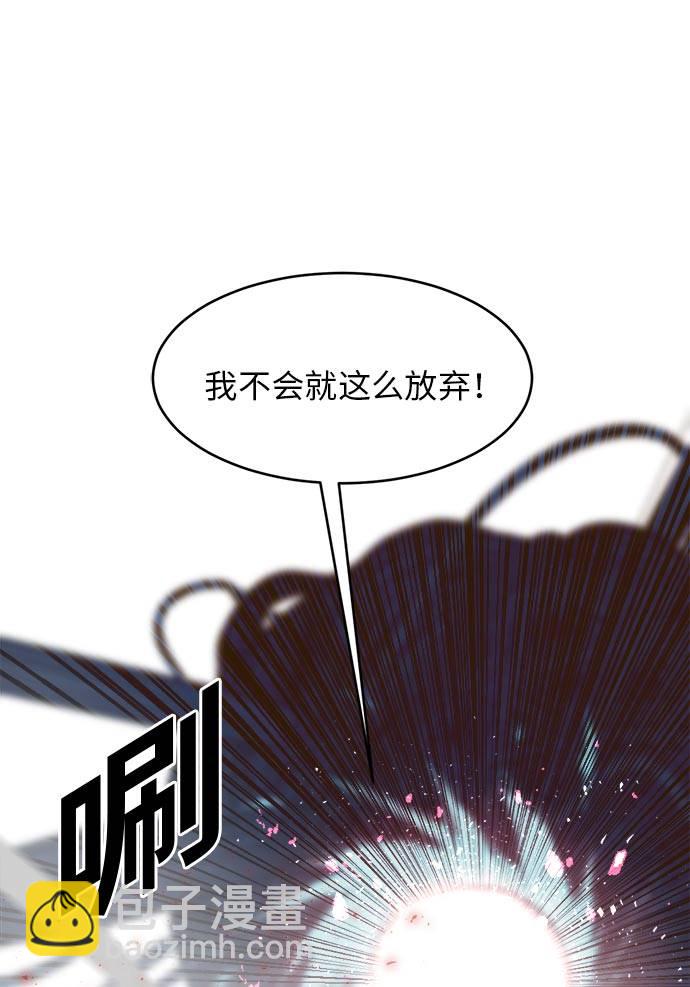 [第31话] 混乱的前奏 238