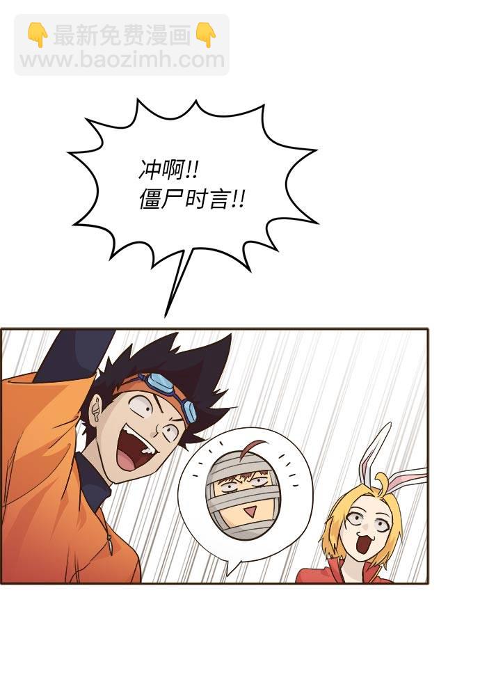 [第31话] 混乱的前奏 240