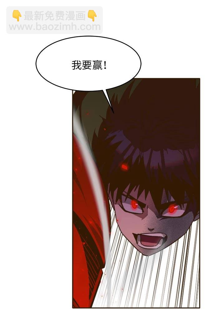 [第31话] 混乱的前奏 241
