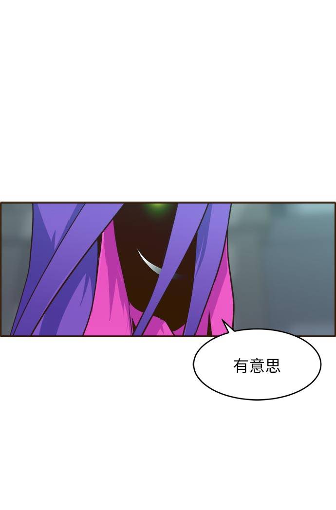 [第31话] 混乱的前奏 245