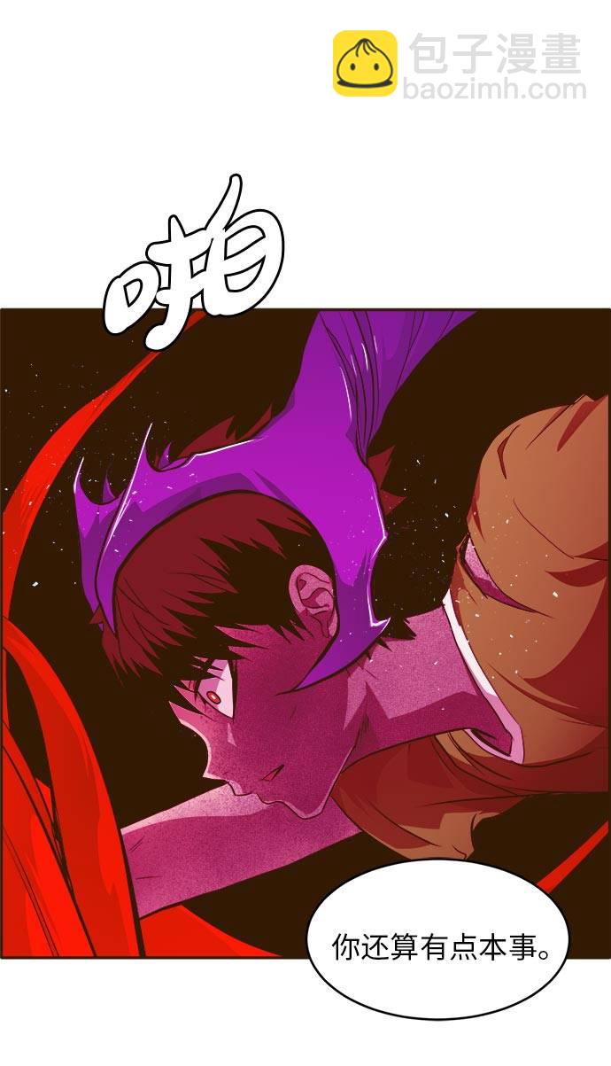 [第31话] 混乱的前奏 251