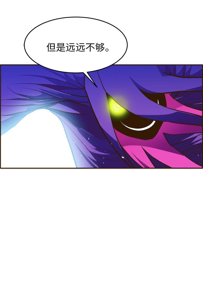 [第31话] 混乱的前奏 254
