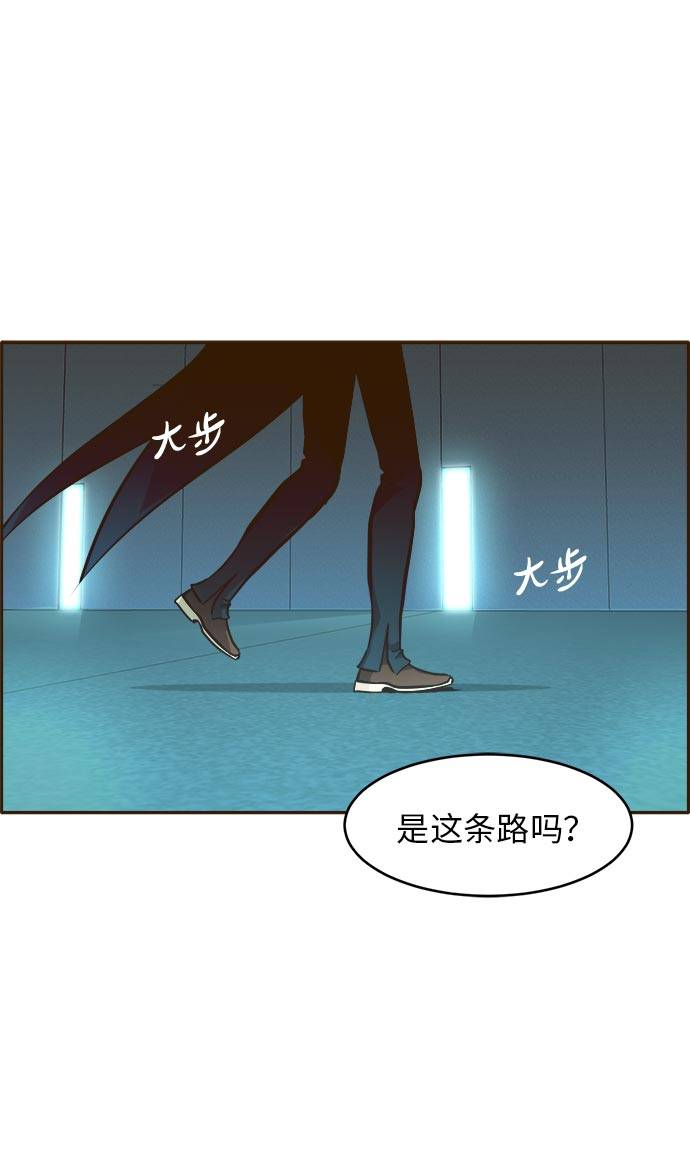 [第31话] 混乱的前奏 255