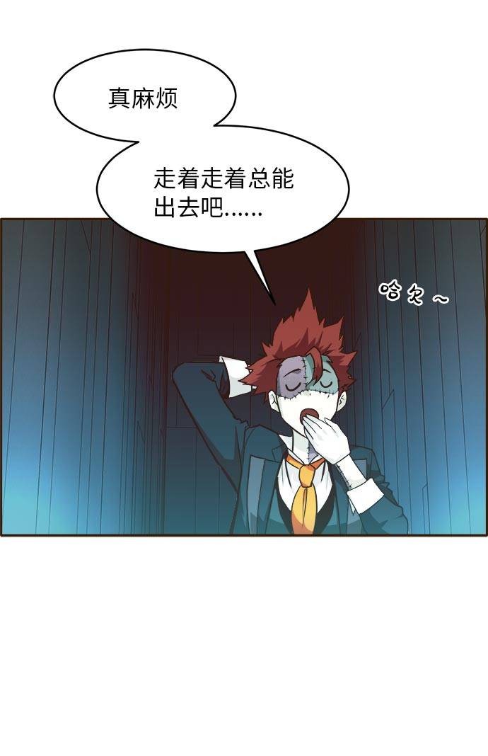 [第31话] 混乱的前奏 256