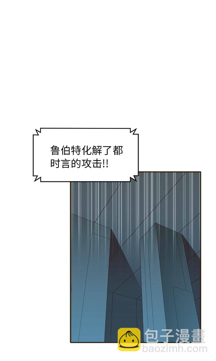 [第31话] 混乱的前奏 258