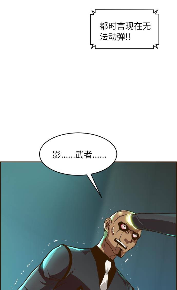 [第31话] 混乱的前奏 259