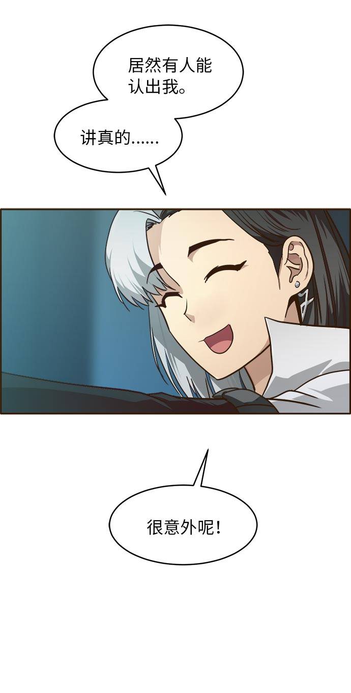 [第31话] 混乱的前奏 261