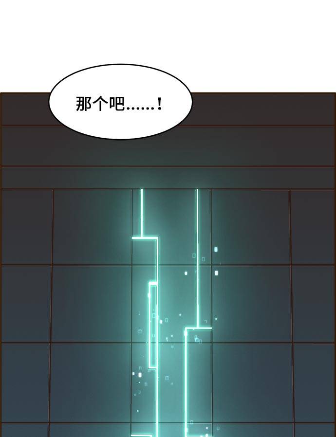 [第31话] 混乱的前奏 264