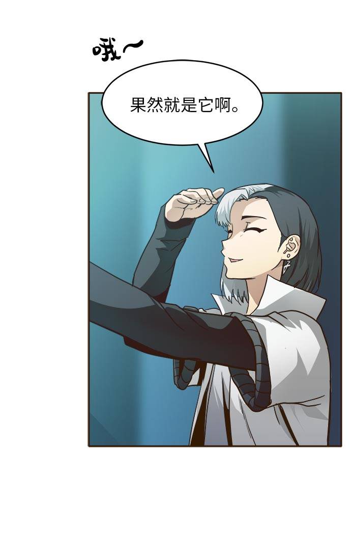 [第31话] 混乱的前奏 266