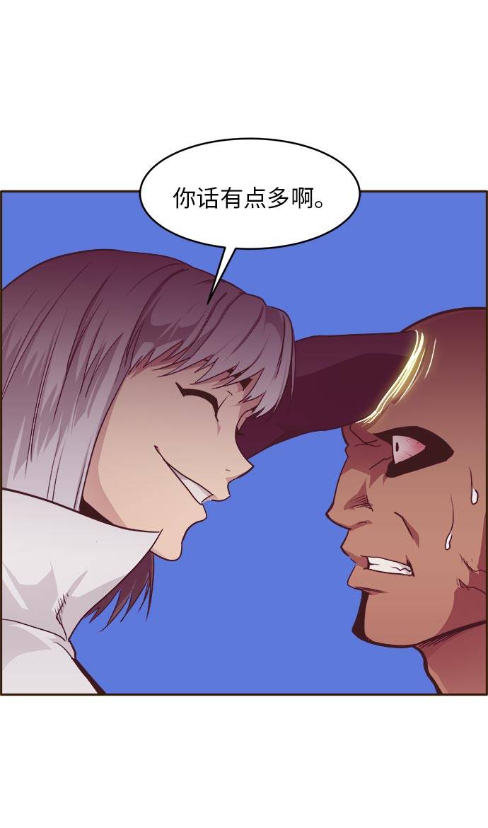 [第31话] 混乱的前奏 268