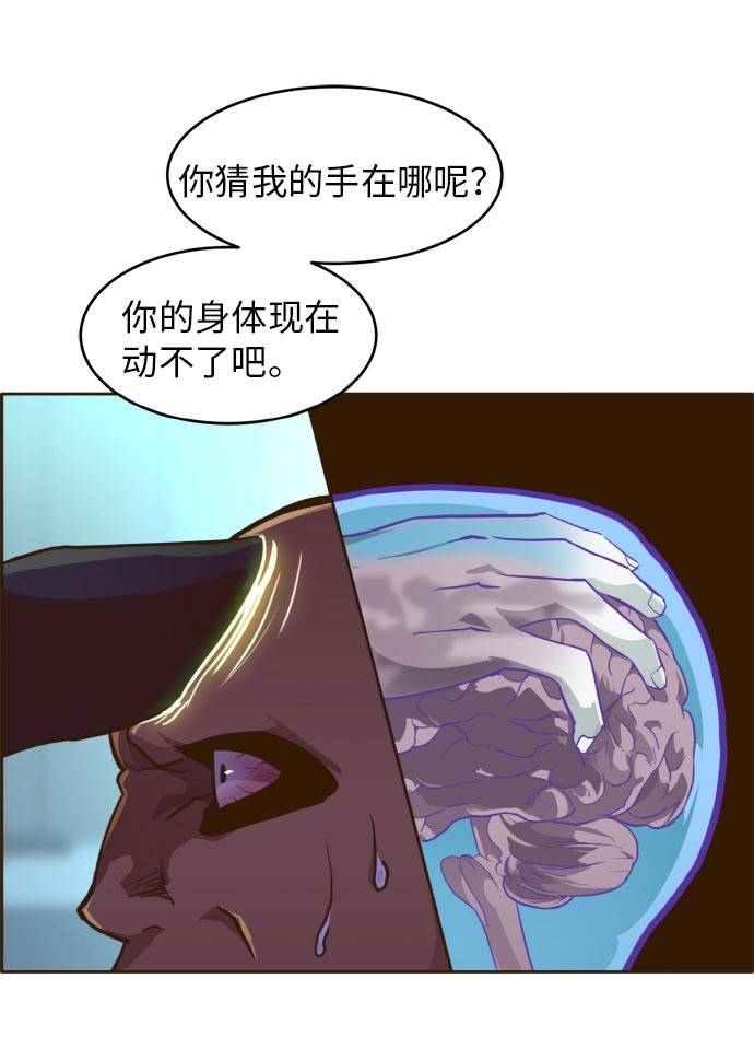 [第31话] 混乱的前奏 269