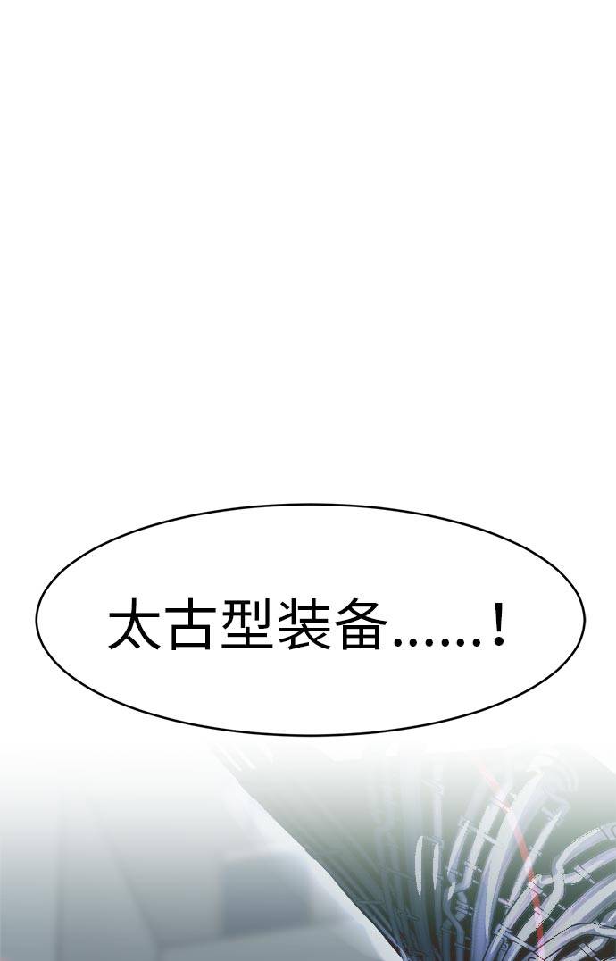 [第31话] 混乱的前奏 27