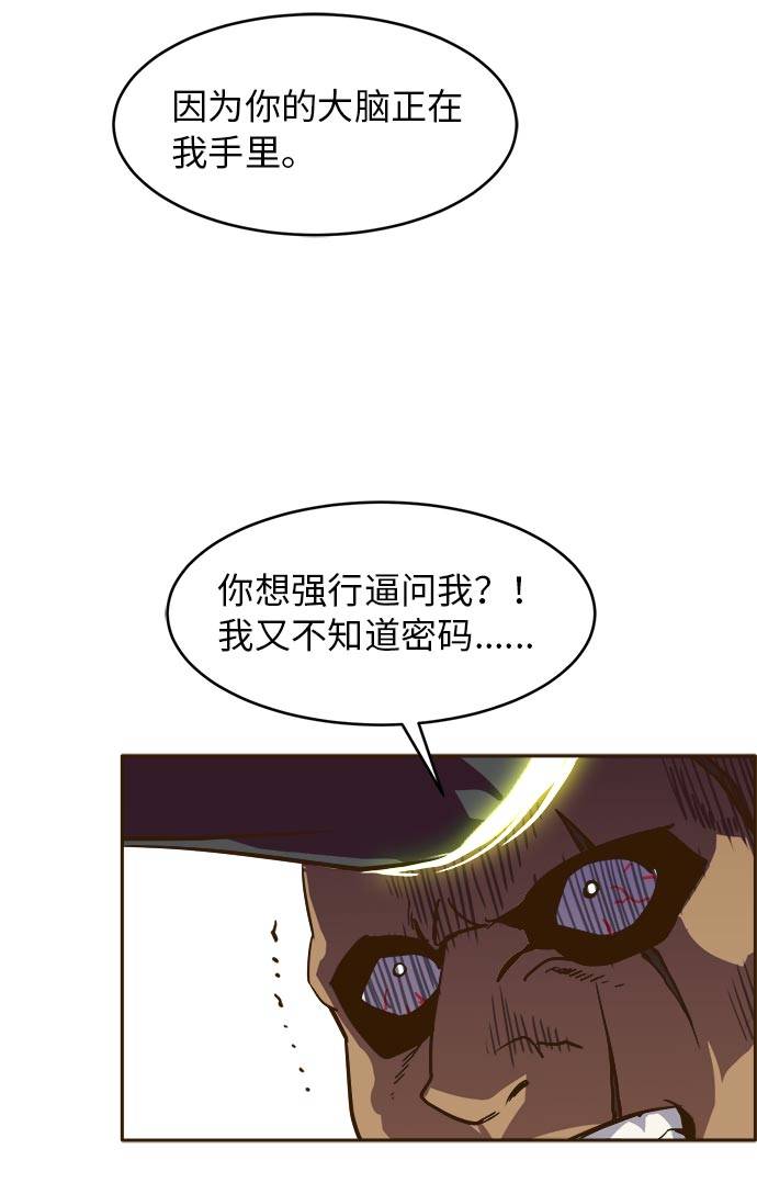 [第31话] 混乱的前奏 270