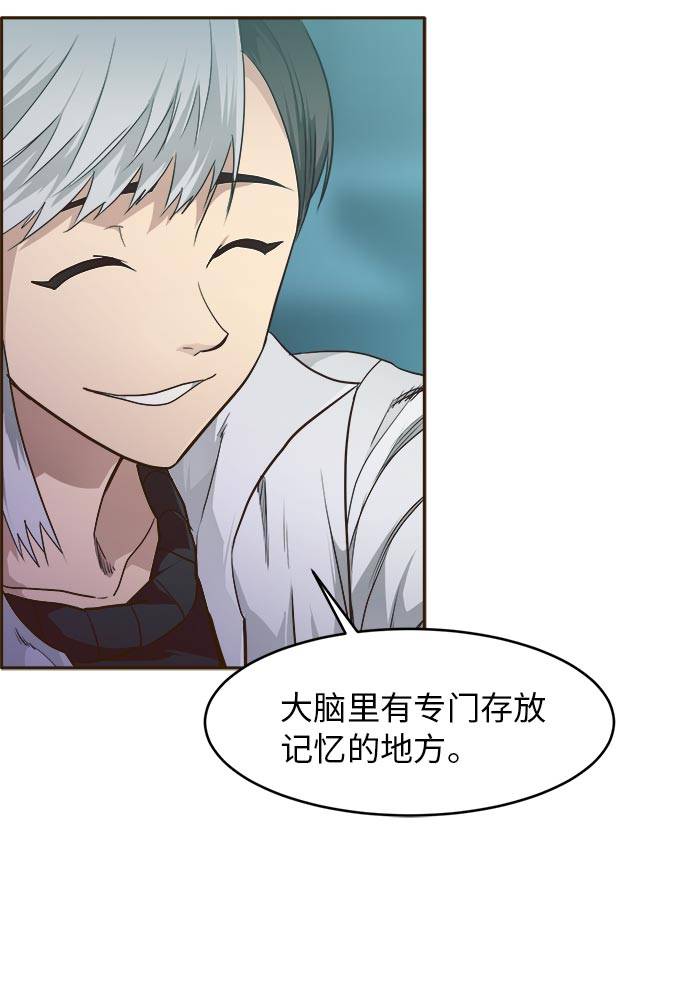 [第31话] 混乱的前奏 272