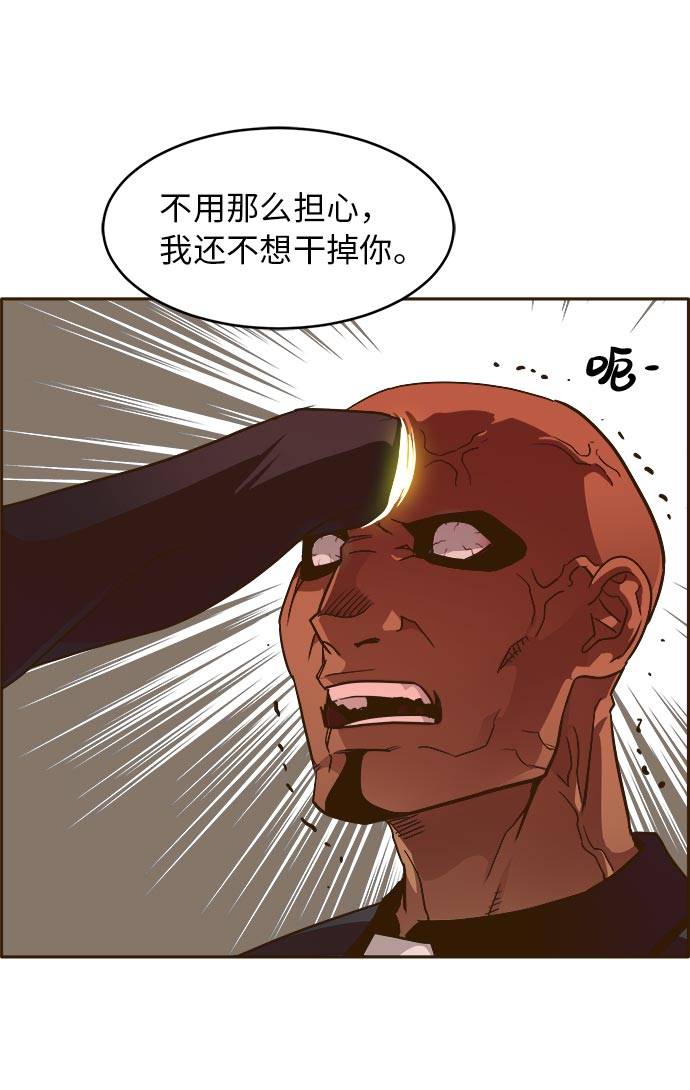 [第31话] 混乱的前奏 273
