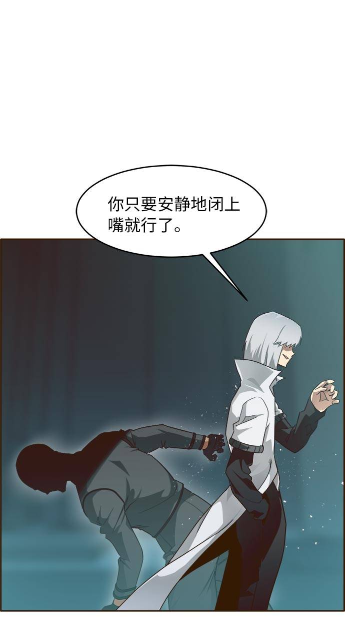 [第31话] 混乱的前奏 274