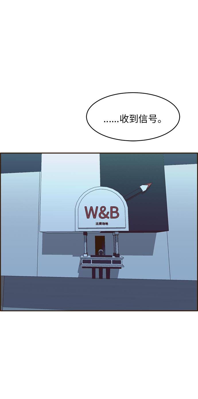 [第31话] 混乱的前奏 276