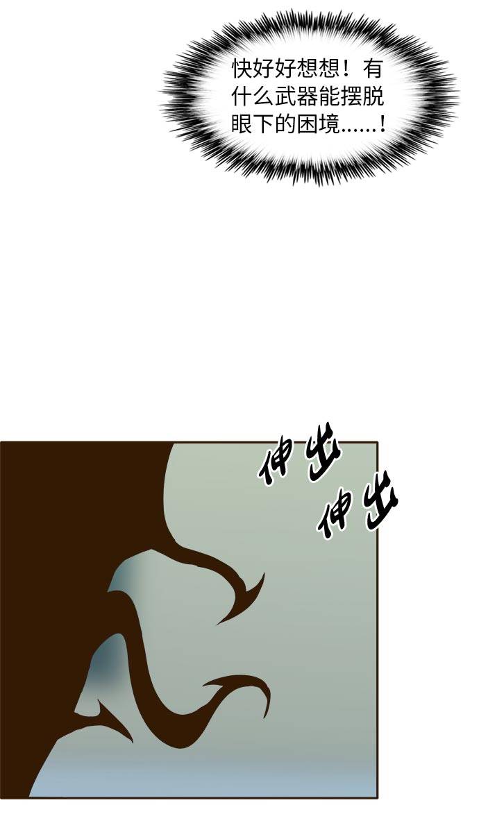 [第31话] 混乱的前奏 279