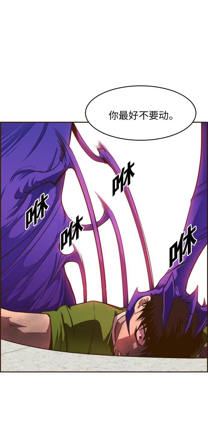 [第31话] 混乱的前奏 280