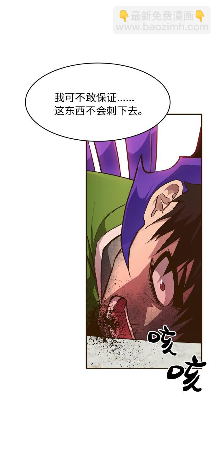[第31话] 混乱的前奏 281
