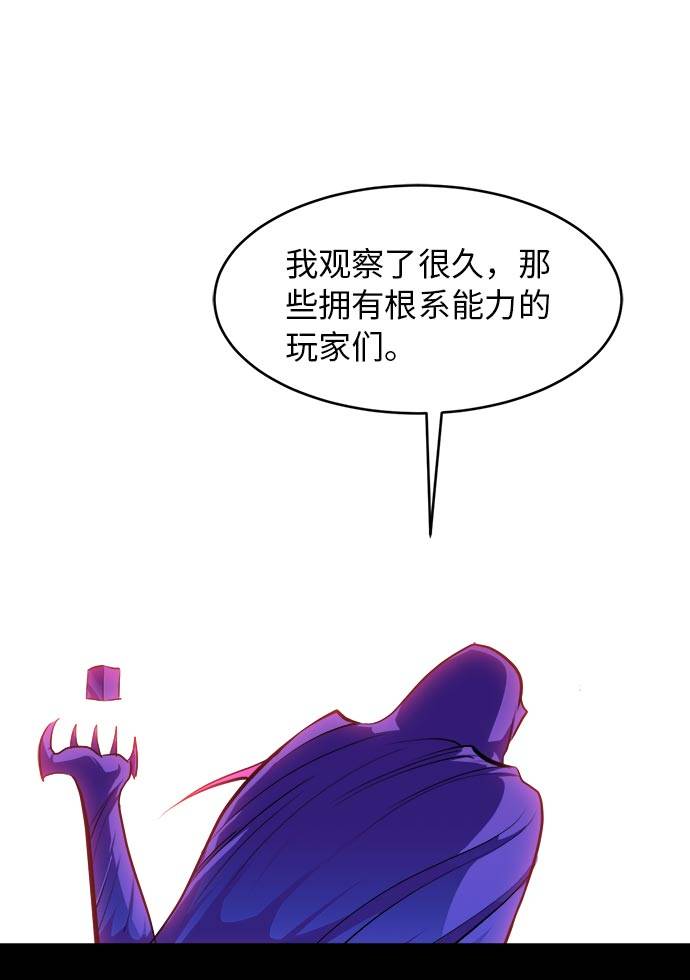 [第31话] 混乱的前奏 282