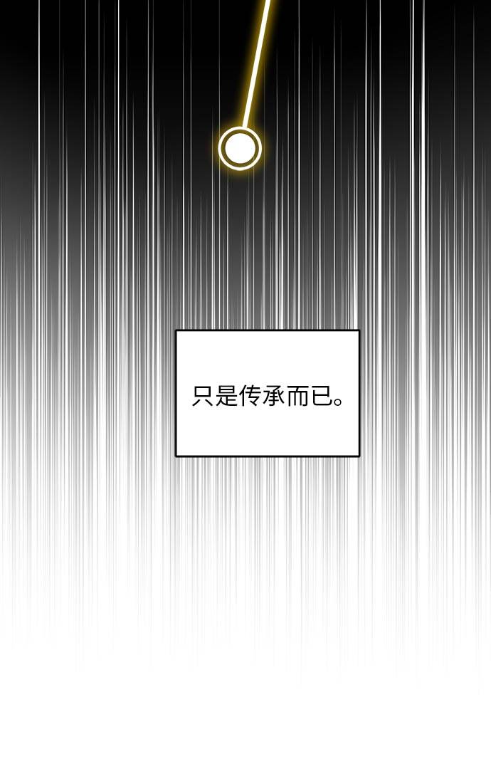 [第31话] 混乱的前奏 286