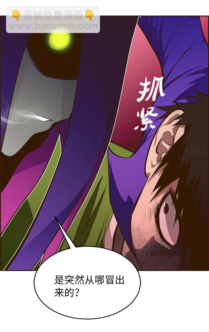 [第31话] 混乱的前奏 288