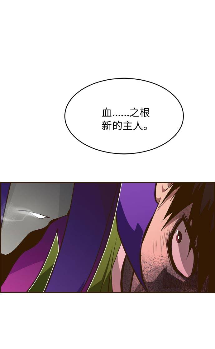 [第31话] 混乱的前奏 289