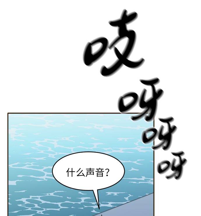 [第31话] 混乱的前奏 291