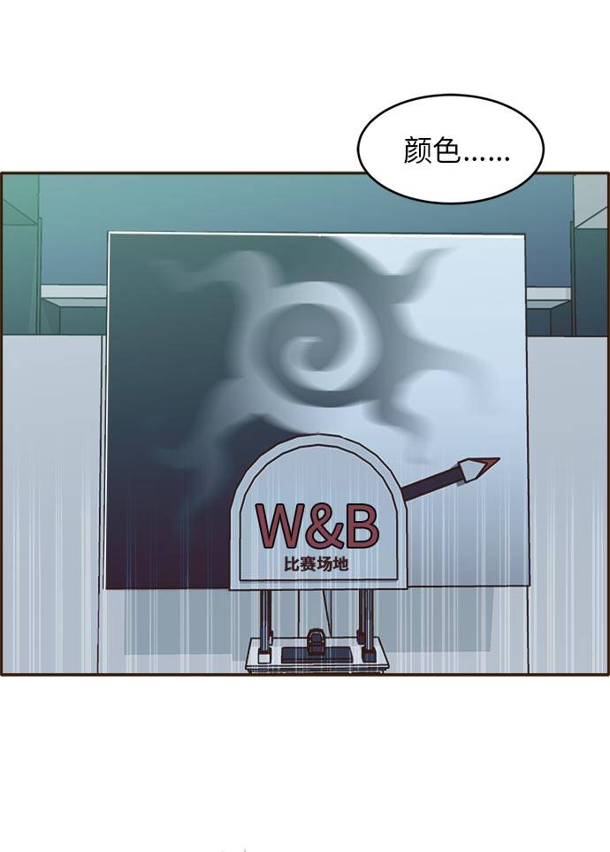 [第31话] 混乱的前奏 293