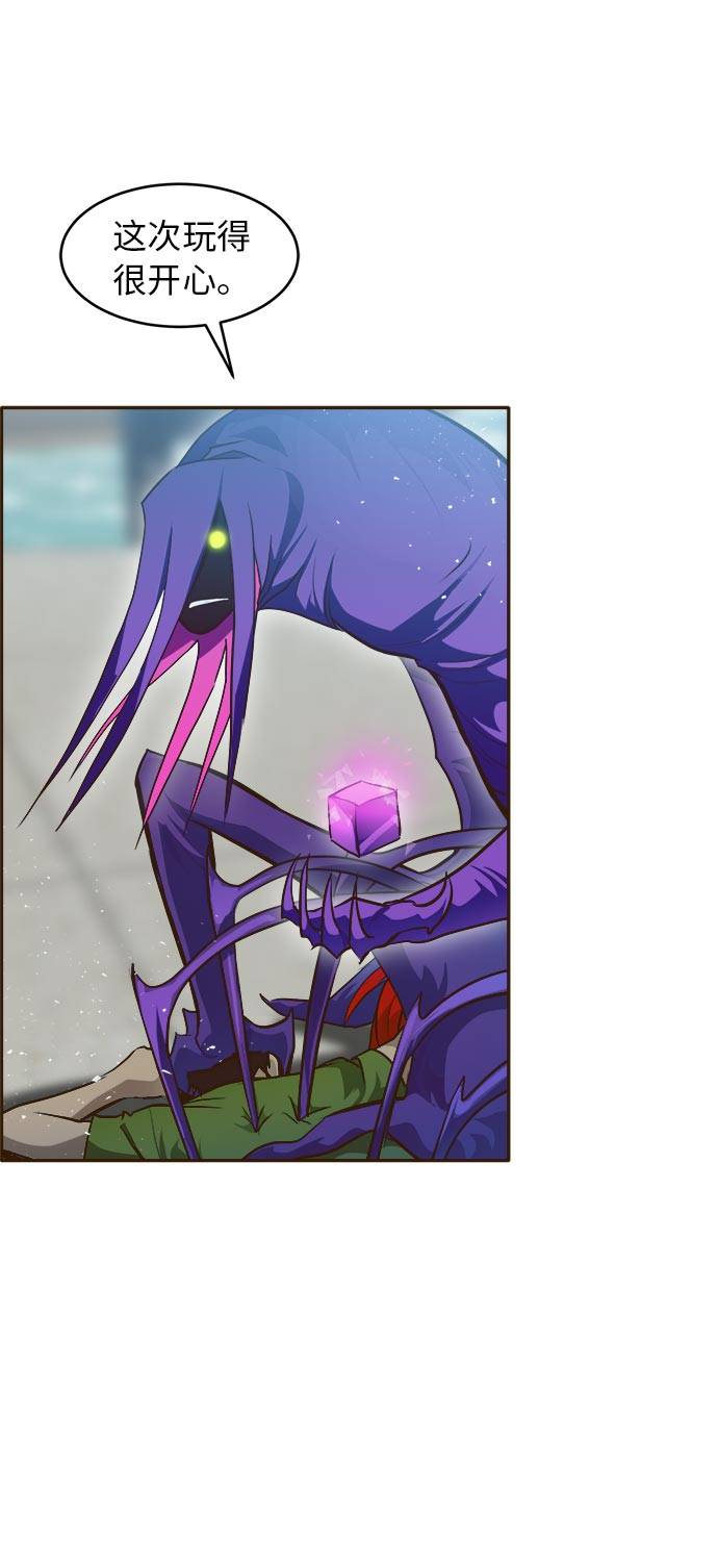 [第31话] 混乱的前奏 296