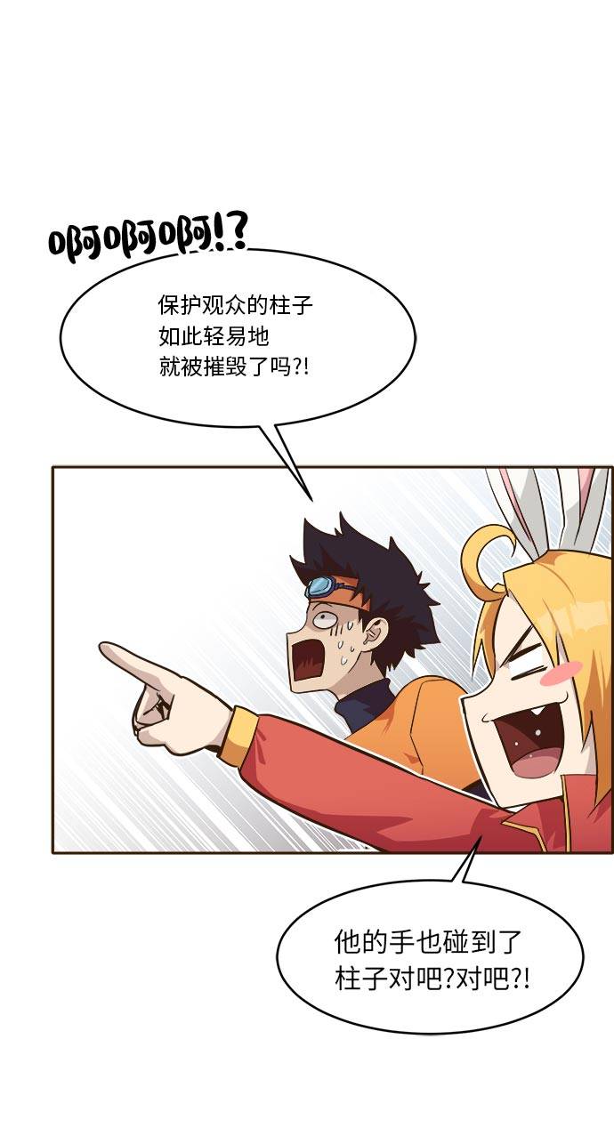 [第32话] 混乱的前奏 310