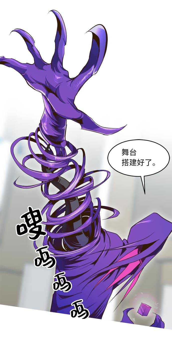 [第32话] 混乱的前奏 311