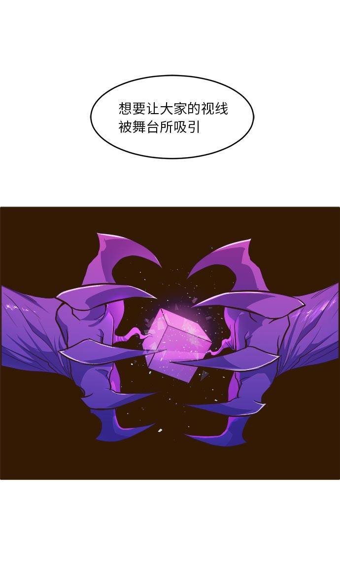 [第32话] 混乱的前奏 312