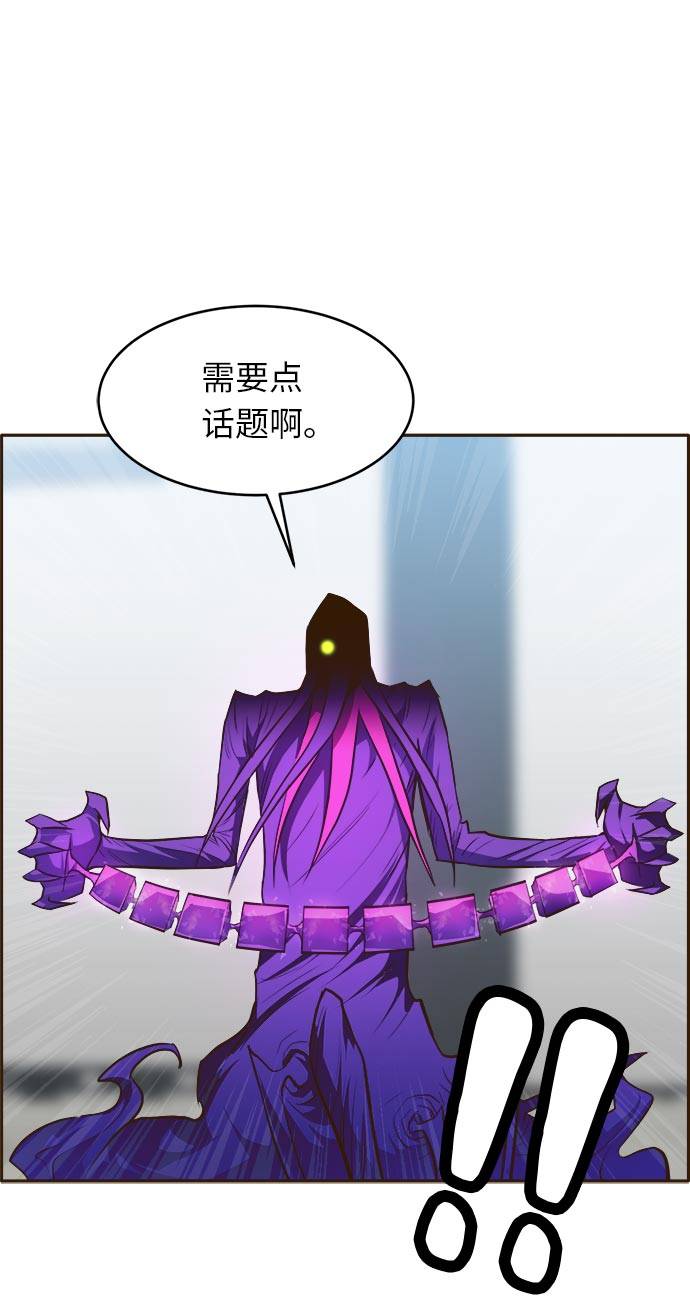 [第32话] 混乱的前奏 314