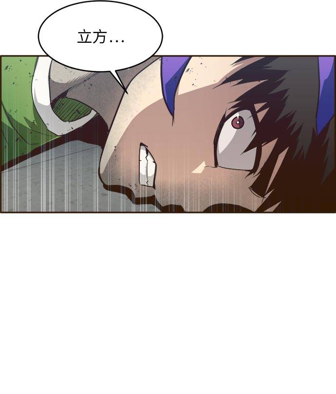 [第32话] 混乱的前奏 315