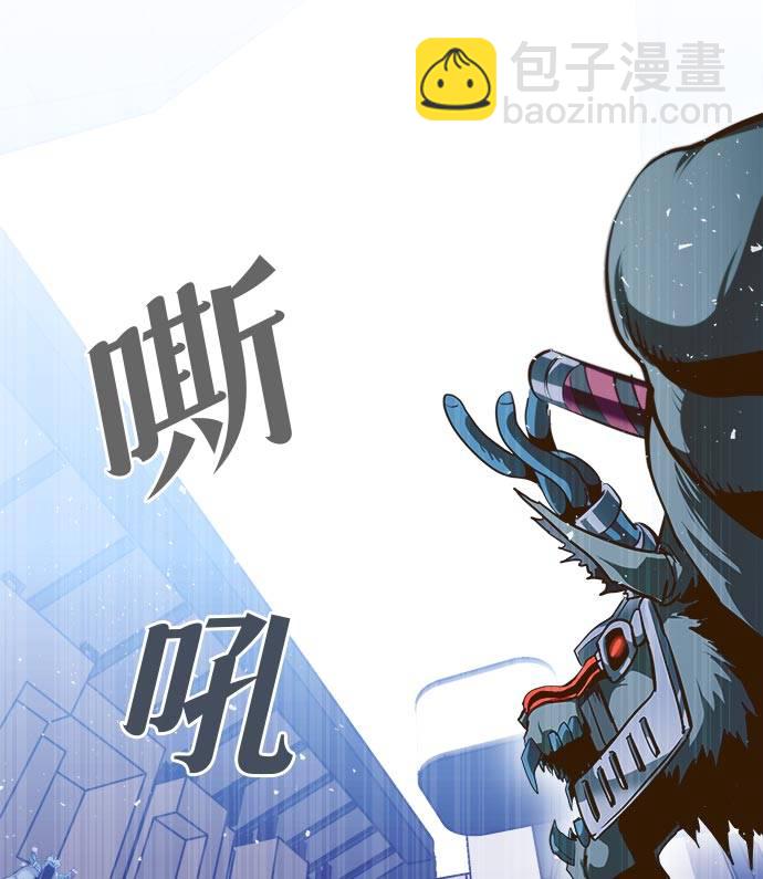 [第32话] 混乱的前奏 320