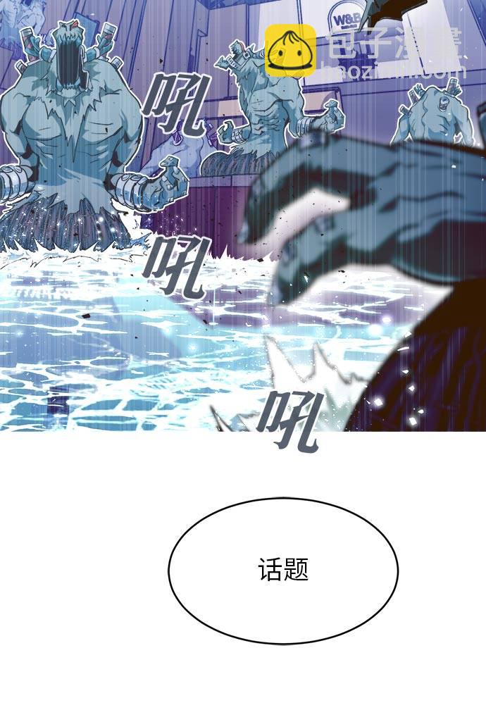 [第32话] 混乱的前奏 321