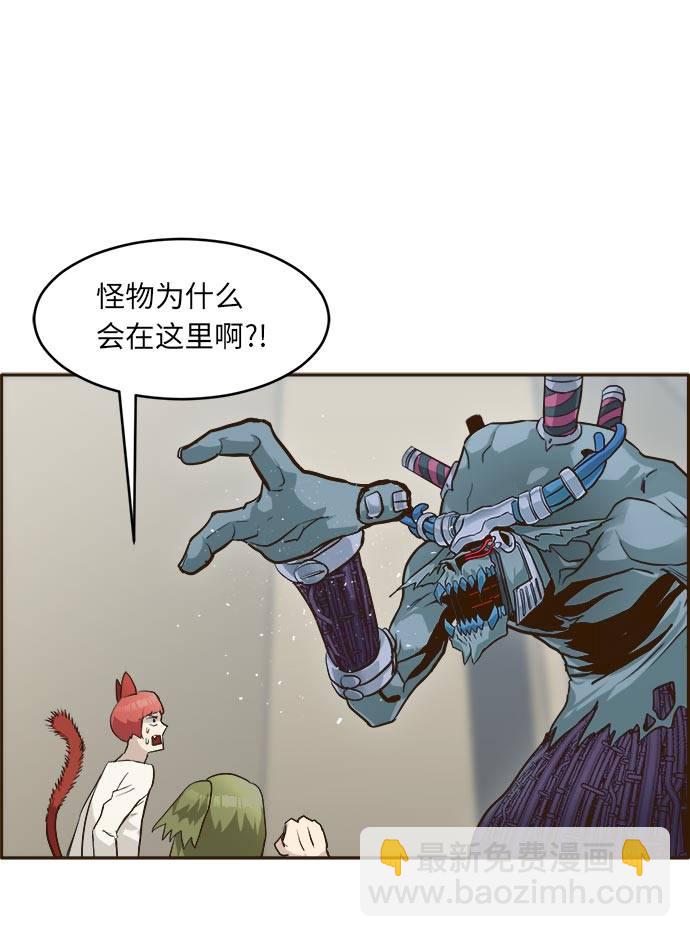 [第32话] 混乱的前奏 323