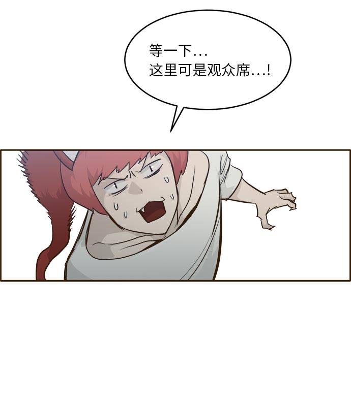[第32话] 混乱的前奏 324