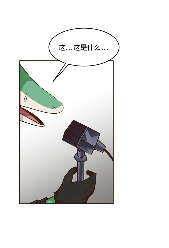 [第32话] 混乱的前奏 327