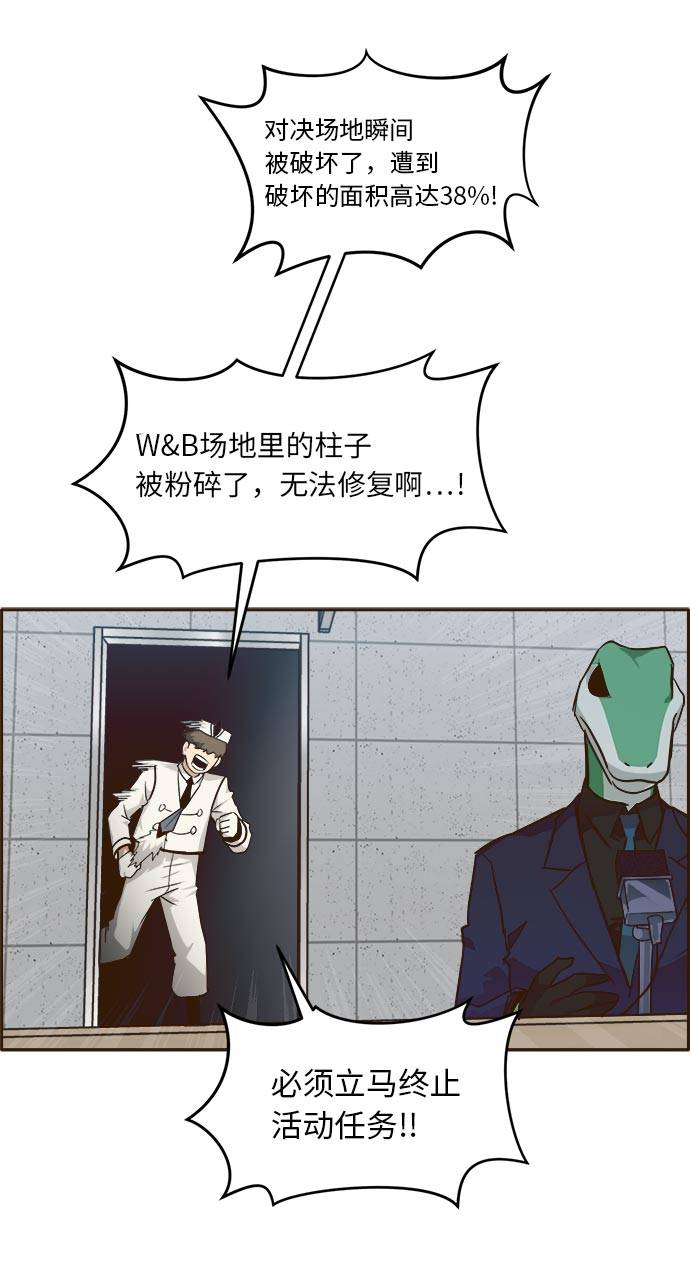 [第32话] 混乱的前奏 329