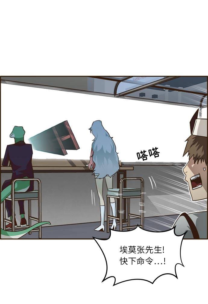 [第32话] 混乱的前奏 330