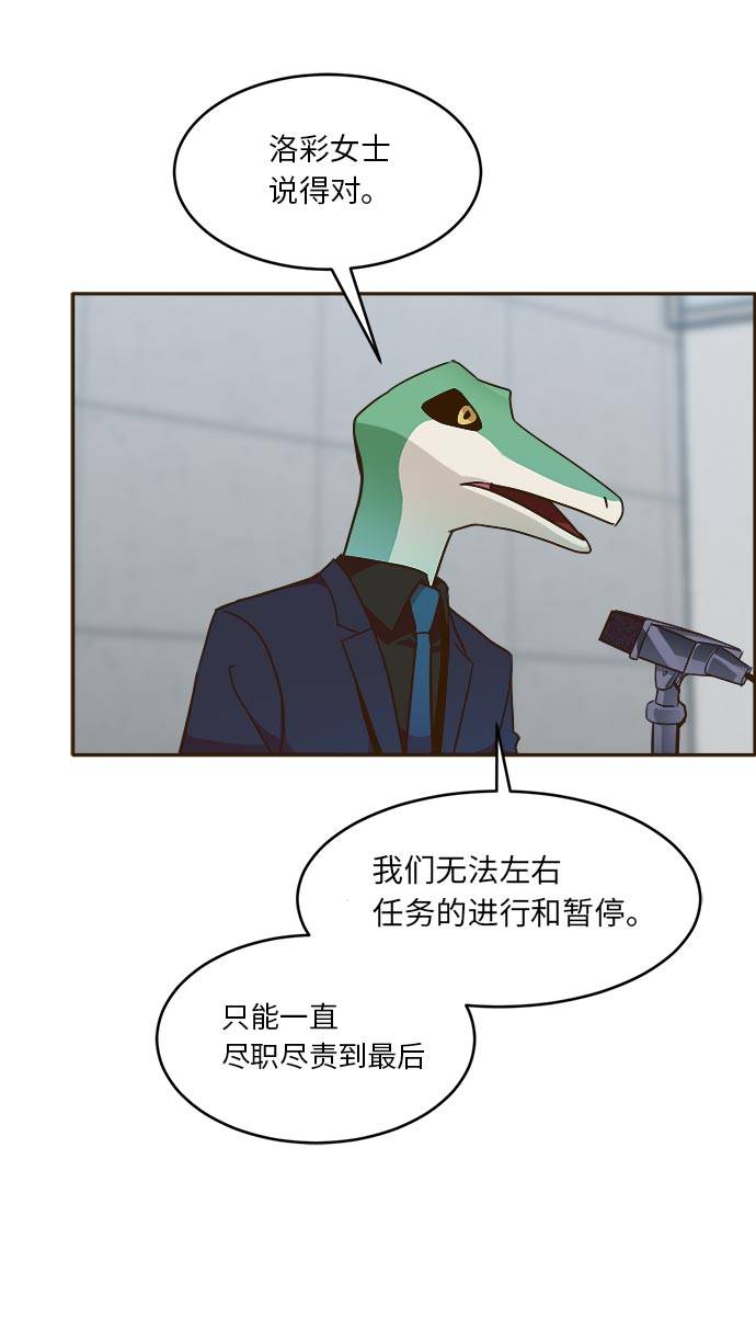 [第32话] 混乱的前奏 333