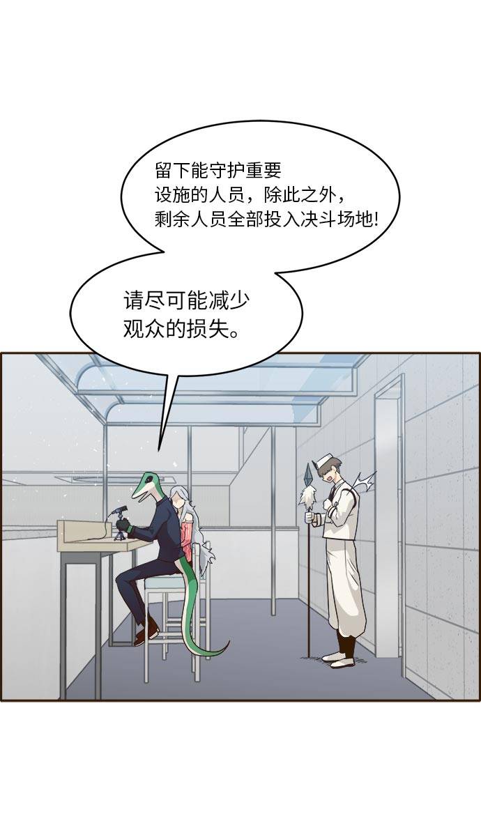 [第32话] 混乱的前奏 334